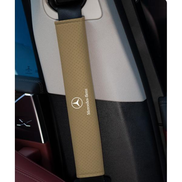 ◆メルセデス・ベンツ◆ベージュ◆シートベルトパッド シートベルトカバー シートベルトクッション ショ...