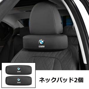 BMW 純正 G11 G12 前期 7シリーズ ロング用 リアシート ヘッドレスト