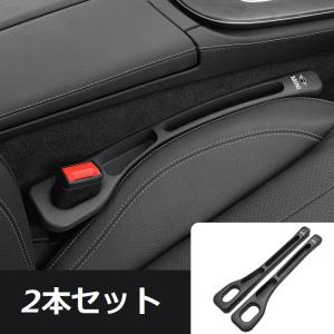 BMW MINI純正 サイド・スカットル・トリム・セット (ブラック