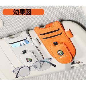 アルファロメオ★ブラック★車用メガネホルダー ...の詳細画像3