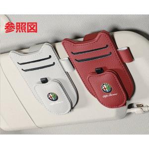 アルファロメオ★ブラック★車用メガネホルダー ...の詳細画像5
