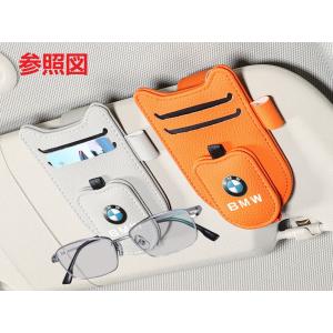 ★BMW★ブラック★車用メガネホルダー サング...の詳細画像3