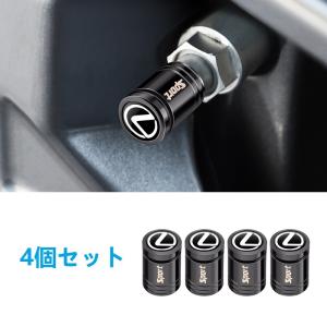 バルブキャップ1台分セット 08457-00100x4 レクサス純正部品 : 有限