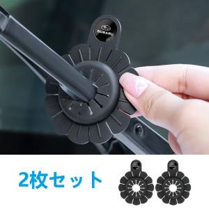 ★スバル SUBARU★車用ワイパーホール保護カバー シリコン 2枚セット ワイパーホールダストカバー 防塵パッド aafq qtm