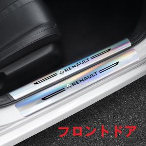 ★ルノー RENAULT★車用ドア敷居プレート...の詳細画像2