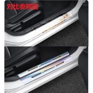 ★ルノー RENAULT★車用ドア敷居プレート...の詳細画像3