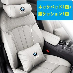 BMW 純正 G11 G12 前期 7シリーズ ロング用 リアシート ヘッドレスト