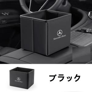 Mercedes-Benz（メルセデス・ベンツ） 純正アクセサリーコンフォート