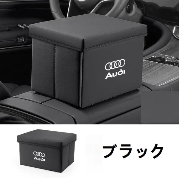 ★アウディ AUDI★ブラック★車用ゴミ箱 多機能収納袋 収納ボックス 防水 後部座席収納 運転席用...