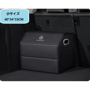 ★メルセデス・ベンツ BENZ★ブラック★車用収納ボックス トランクバッグ 折り畳み式 ラゲッジ収納...