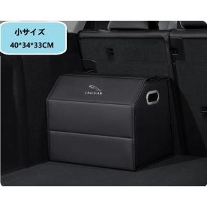 ★ジャガー JAGUAR★ブラック★車用収納ボックス トランクバッグ 折り畳み式 ラゲッジ収納ソフト...