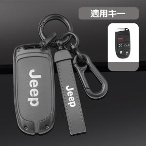 ◆ジープ JEEP◆深錆色/グレー◆スマート キーケース 車 キーカバー キーホルダー 電波障害なし 優質なTPU材料を使用して 耐衝撃◆A番 yaaa qtm