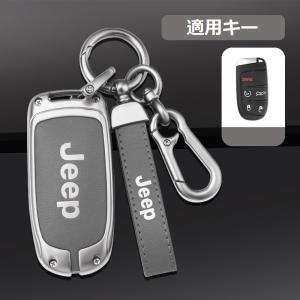 ジープ JEEP アルミ メタル スマートキーケース キーカバー
