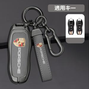 ポルシェ純正】PORSCHEスマートキー用 アルカンターラ キーポーチ
