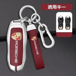 ◆ポルシェ PORSCHE◆シルバー/レッド◆スマート キーケース 車 キーカバー キーホルダー 電波障害なし 優質なTPU材料を使用して 耐衝撃◆A番 yaaa qtm