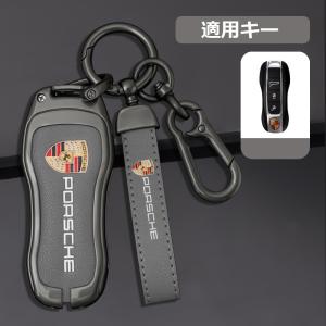 ◆ポルシェ PORSCHE◆深錆色/グレー◆スマート キーケース 車 キーカバー キーホルダー 電波障害なし 優質なTPU材料を使用して 耐衝撃◆B番 yaaa qtm