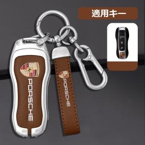 お値下げ　純正品 ポルシェ キーケース キーホルダー 未使用品 PORSCHE ◇ポルシェ PORSCHE◇深錆色/グレー◇スマート キーケース 車