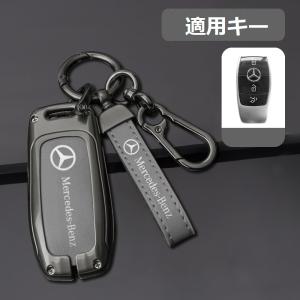 ◆メルセデス・ベンツ BENZ◆ 深錆色/グレー◆スマート キーケース 車 キーカバー キーホルダー 電波障害なし 優質なTPU材料を使用して 耐衝撃◆A番 yaaa qtm