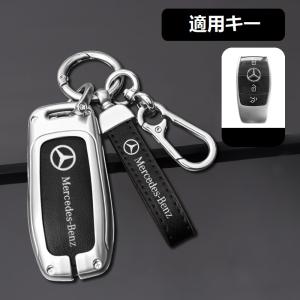 ◆メルセデス・ベンツ BENZ◆シルバー/ブラック◆スマート キーケース 車 キーカバー キーホルダー 電波障害なし 優質なTPU材料を使用して 耐衝撃◆A番 yaaa qtm