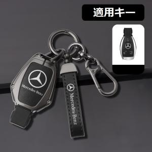 ◆メルセデス・ベンツ BENZ◆深錆色/ブラック◆スマート キーケース 車 キーカバー キーホルダー 電波障害なし 優質なTPU材料を使用して 耐衝撃◆B番 yaaa qtm