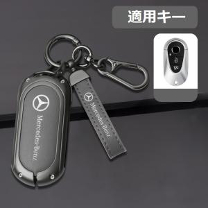 ◆メルセデス・ベンツ BENZ◆ 深錆色/グレー◆スマート キーケース 車 キーカバー キーホルダー 電波障害なし 優質なTPU材料を使用して 耐衝撃◆C番 yaaa qtm