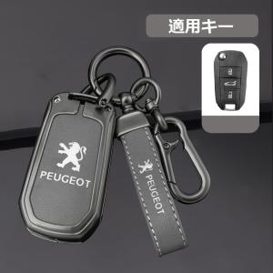 ◆プジョー PEUGEOT◆深錆色/グレー◆スマ...の商品画像