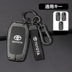 ◆トヨタ TOYOTA◆ 深錆色/ブラック◆スマート キーケース 車 キーカバー キーホルダー 電波障害なし 優質なTPU材料を使用して 耐衝撃◆B番 yaaa qtm