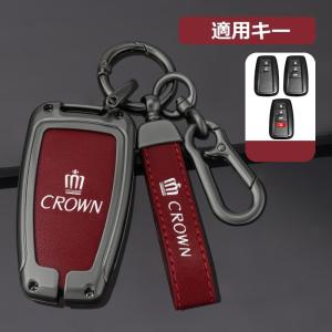◆クラウン CROWN◆深錆色/レッド◆スマート キーケース 車 キーカバー キーホルダー 電波障害なし 優質なTPU材料を使用して 耐衝撃◆A番 yaaa qtm