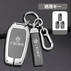 ◆クラウン CROWN◆シルバー/グレー◆スマート キーケース 車 キーカバー キーホルダー 電波障害なし 優質なTPU材料を使用して 耐衝撃◆B番 yaaa qtm