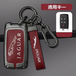 JAGUAR（ジャガー） ◇ジャガー JAGUAR◇深錆色/グレー◇スマート キー