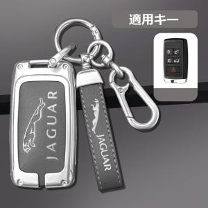 送料無料 JAGUAR ジャガー用☆キーホルダー オシャレ シルバー 高級感