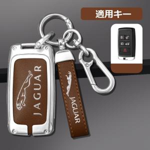 送料無料 JAGUAR ジャガー用☆キーホルダー オシャレ 高級感