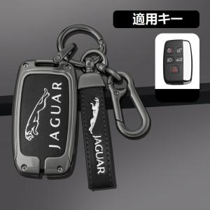 送料無料 JAGUAR ジャガー用☆キーホルダー オシャレ シルバー 高級感