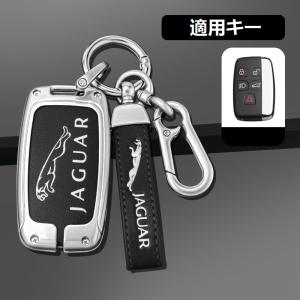 送料無料 JAGUAR ジャガー用☆キーホルダー オシャレ シルバー 高級感