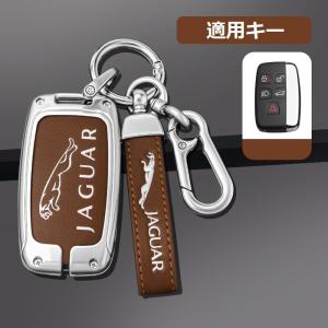 送料無料 JAGUAR ジャガー用☆キーホルダー オシャレ シルバー 高級感