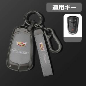 ◆キャデラック Cadillac◆深錆色/グレー◆スマート キーケース 車 キーカバー キーホルダー 電波障害なし 優質なTPU材料を使用して 耐衝撃◆A番 yaaa qtm