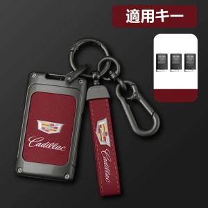 ◆キャデラック Cadillac◆深錆色/レッド◆スマート キーケース 車 キーカバー キーホルダー 電波障害なし 優質なTPU材料を使用して 耐衝撃◆C番 yaaa qtm