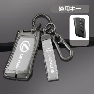 ◆レクサス LEXUS◆深錆色/グレー◆スマート キーケース 車 キーカバー キーホルダー 電波障害なし 優質なTPU材料を使用して 耐衝撃◆A番 yaaa qtm