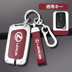 レクサス（LEXUS） LEXUS【キーホルダー】キーリング・キーチェーン