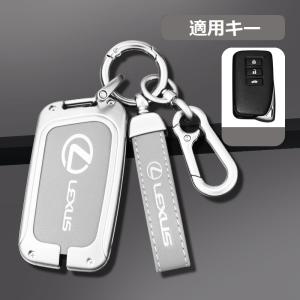 ◆レクサス LEXUS◆シルバー/グレー◆スマート キーケース 車 キーカバー キーホルダー 電波障害なし 優質なTPU材料を使用して 耐衝撃◆B番 yaaa qtm