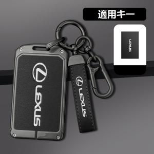 ◆レクサス LEXUS◆深錆色/ブラック◆スマート キーケース 車 キーカバー キーホルダー 電波障害なし 優質なTPU材料を使用して 耐衝撃◆ yaaa qtm