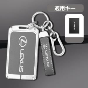 ◆レクサス LEXUS◆シルバー/グレー◆スマート キーケース 車 キーカバー キーホルダー 電波障害なし 優質なTPU材料を使用して 耐衝撃◆ yaaa qtm