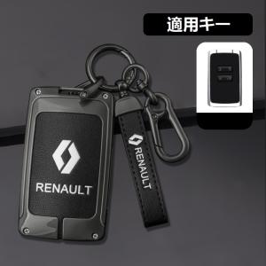◆ルノー RENAULT◆深錆色/ブラック◆スマート キーケース 車 キーカバー キーホルダー 電波障害なし 優質なTPU材料を使用して 耐衝撃◆B番 yaaa qtm