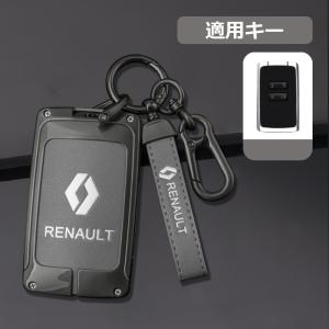 ◆ルノー RENAULT◆深錆色/グレー◆スマート キーケース 車 キーカバー キーホルダー 電波障害なし 優質なTPU材料を使用して 耐衝撃◆B番 yaaa qtm