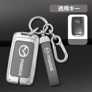 ◆マツダ MAZDA◆シルバー/グレー◆スマート キーケース 車 キーカバー キーホルダー 電波障害なし 優質なTPU材料を使用して 耐衝撃◆B番 yaaa qtm
