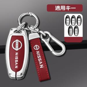 ◆日産 NISSAN◆シルバー/レッド◆スマート キーケース 車 キーカバー キーホルダー 電波障害なし 優質なTPU材料を使用して 耐衝撃◆A番 yaaa qtm