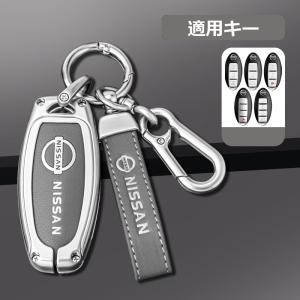◆日産 NISSAN◆シルバー/グレー◆スマート キーケース 車 キーカバー キーホルダー 電波障害なし 優質なTPU材料を使用して 耐衝撃◆A番 yaaa qtm
