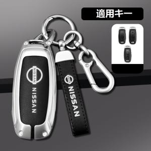 ◆日産 NISSAN◆シルバー/ブラック◆スマート キーケース 車 キーカバー キーホルダー 電波障害なし 優質なTPU材料を使用して 耐衝撃◆C番 yaaa qtm