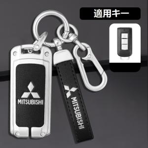 ◆三菱 MITSUBISHI◆シルバー/ブラック◆スマート キーケース 車 キーカバー キーホルダー 電波障害なし 優質なTPU材料を使用して 耐衝撃◆A番 yaaa qtm