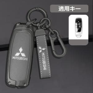 ◆三菱 MITSUBISHI◆深錆色/グレー◆スマート キーケース 車 キーカバー キーホルダー 電波障害なし 優質なTPU材料を使用して 耐衝撃◆B番 yaaa qtm